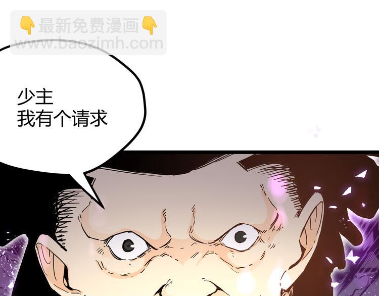 第7话 你当我的外挂是假的？62