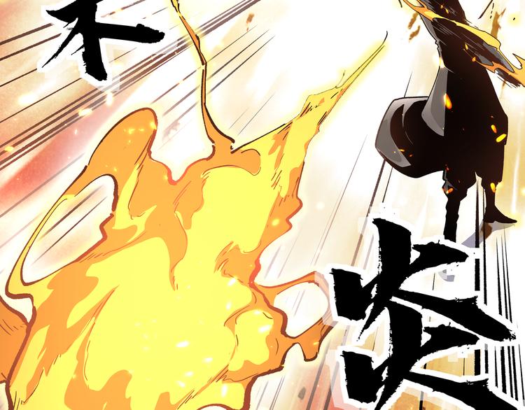 第3话：重生就碰瓷！你服不服？57