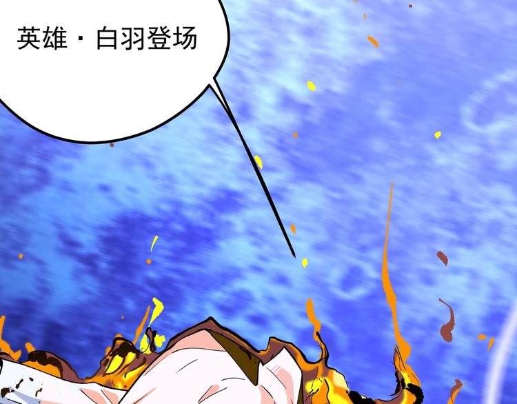 第1话 黑渊黎明之时102