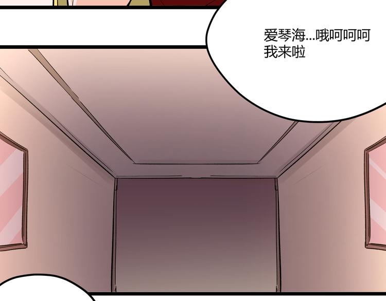 第1话 黑渊黎明之时63