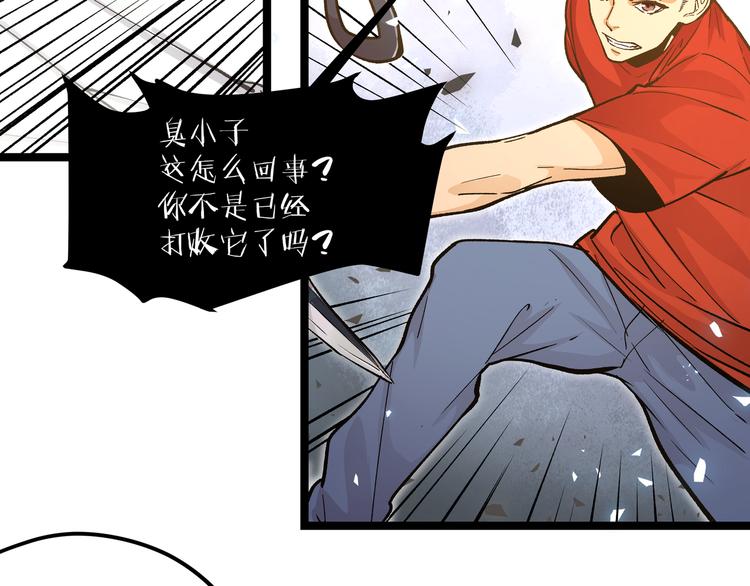第27话 倒计时·贰28