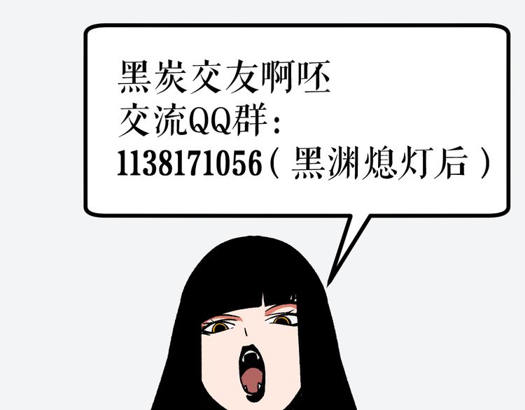 第10话 秃头就很强吗？109