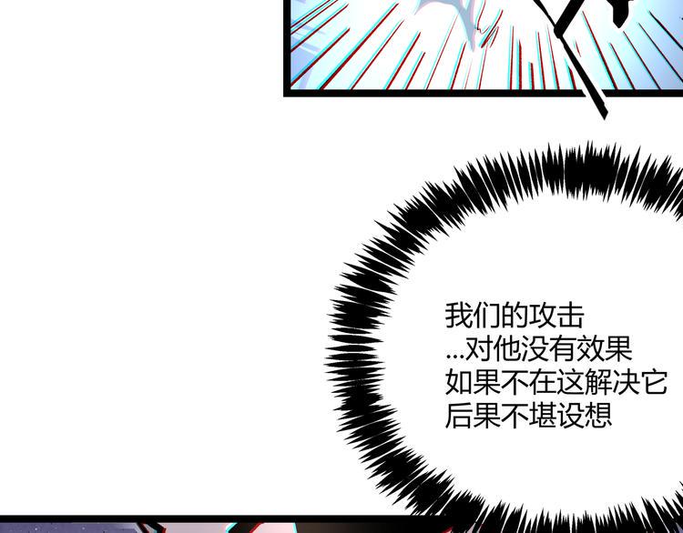 最终话 青山不改，我叫黑炭64