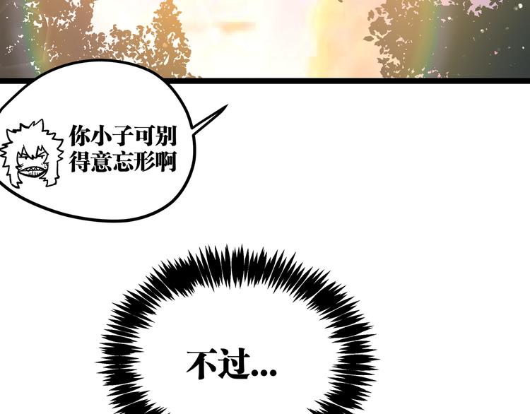 第15话 寸步·激流35