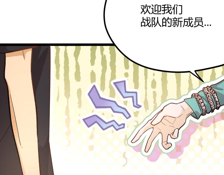 第6话 有我在，没在怕！28