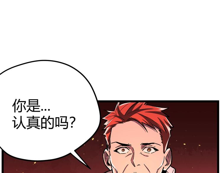 第1话 黑渊黎明之时217