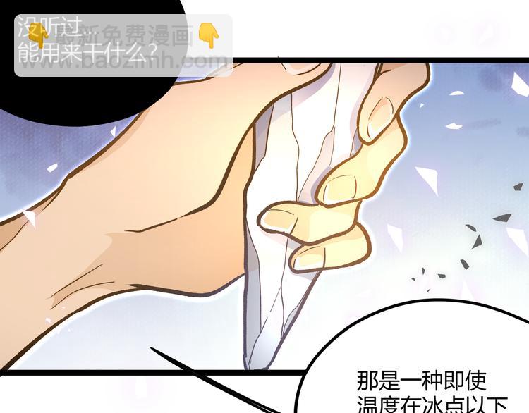 第26话 倒计时·叁58