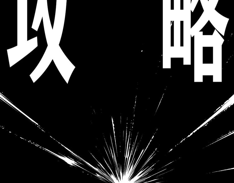 第1话 黑渊黎明之时121