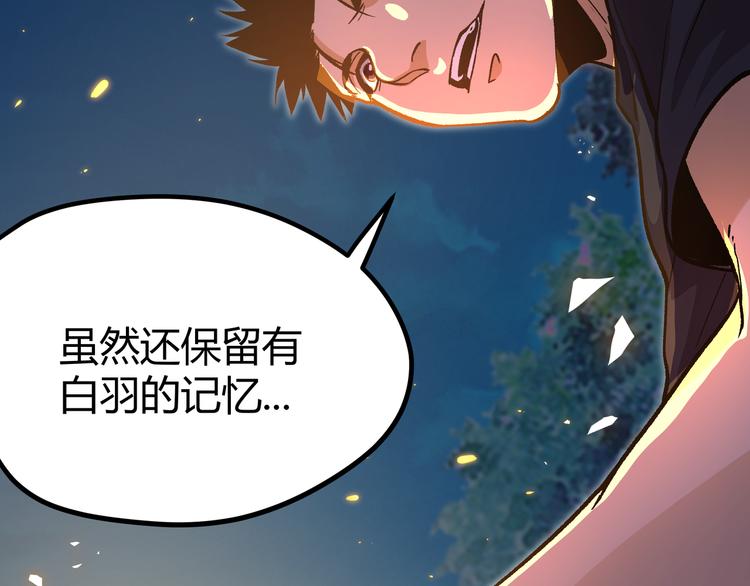 第14话升级加点，力还是敏呢？74