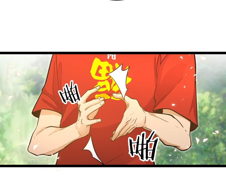 第23话 黄泉的眼泪46