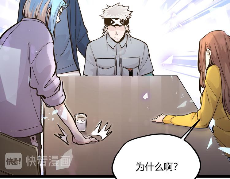 第24话 boss庚辰降临42