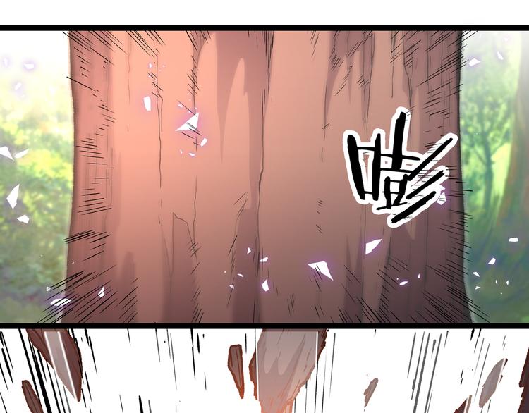 第15话 寸步·激流65