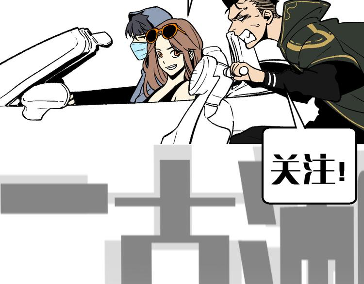 第3话：重生就碰瓷！你服不服？108