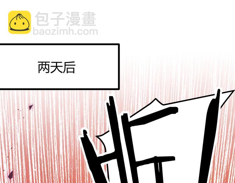 第16话 终极试炼开始5