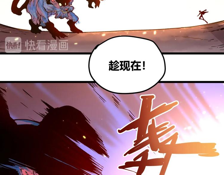 第1话 黑渊黎明之时173