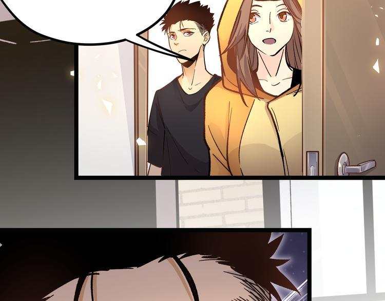 第5话 两年前诋毁我的人41