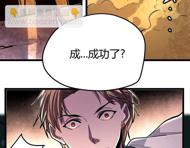 第1话 黑渊黎明之时181