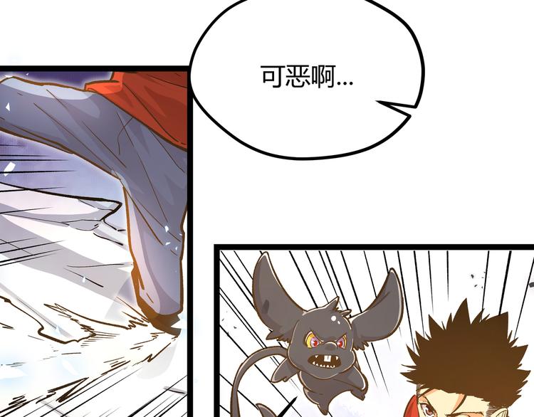 第27话 倒计时·贰27
