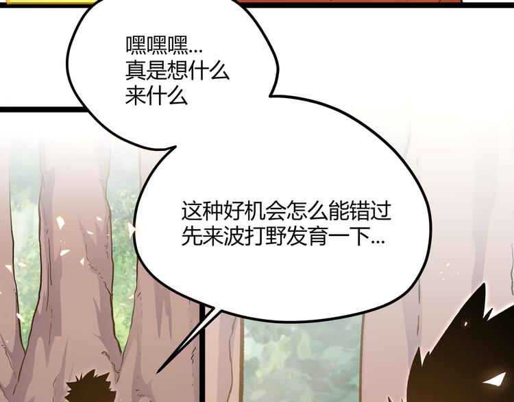 第23话 黄泉的眼泪65