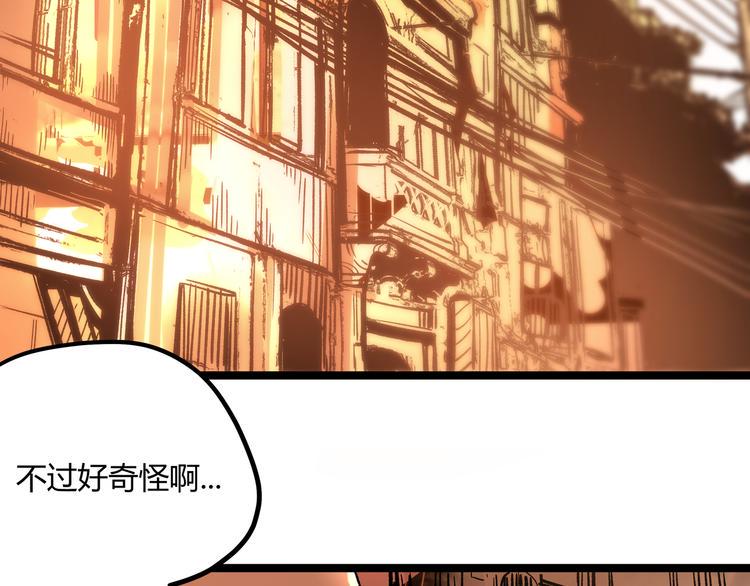 第2话 黑炭重生！9