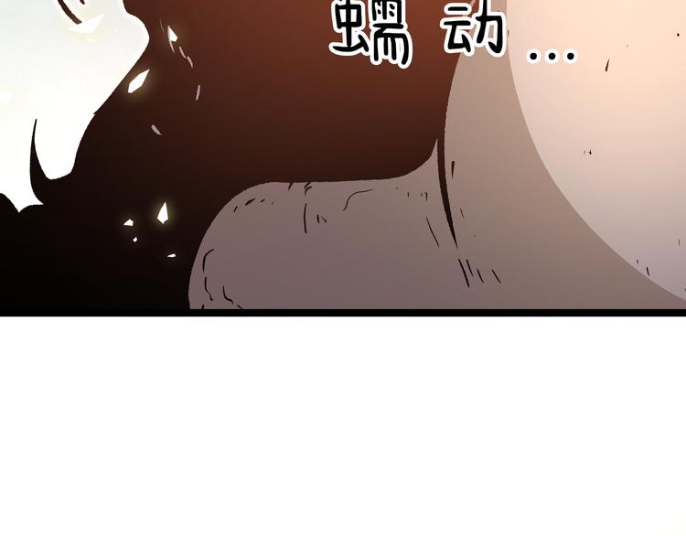 第10话 秃头就很强吗？65