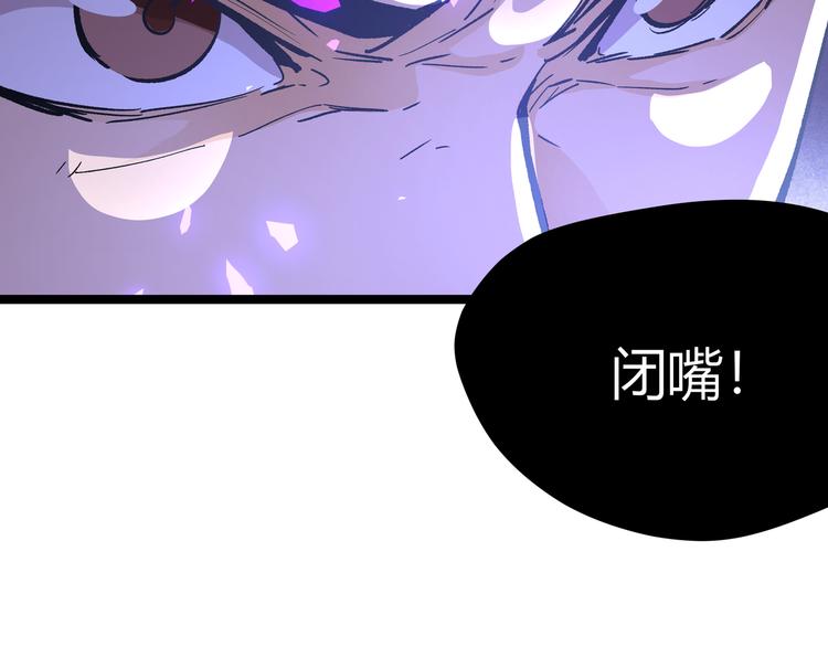 第14话升级加点，力还是敏呢？44