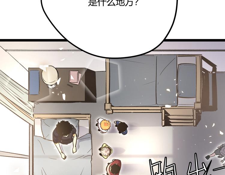 第4话 孤儿院女神61