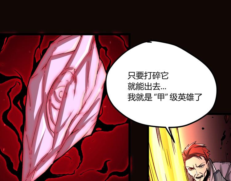 第1话 黑渊黎明之时231