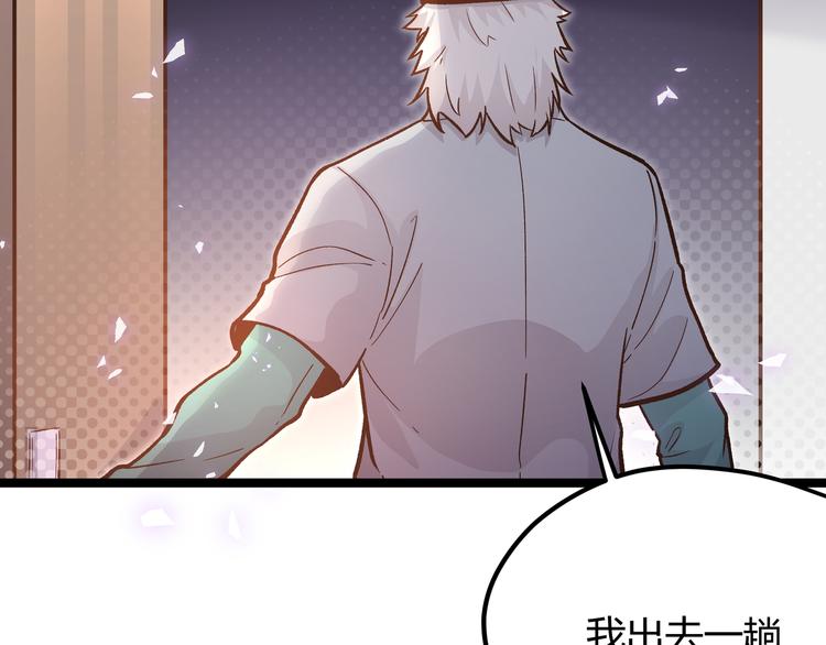 第24话 boss庚辰降临60