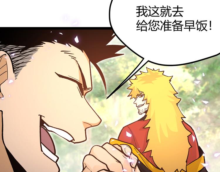 第15话 寸步·激流44