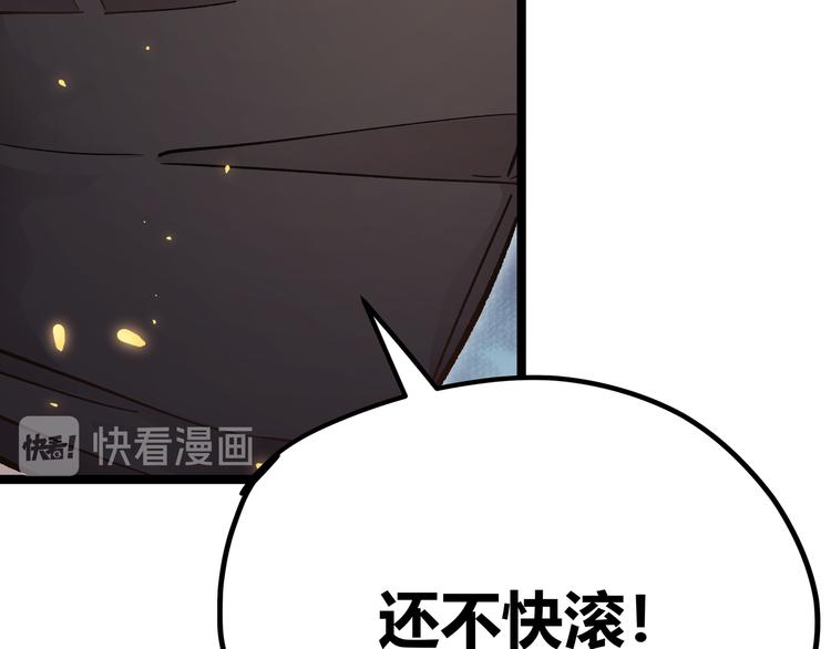 第4话 孤儿院女神32