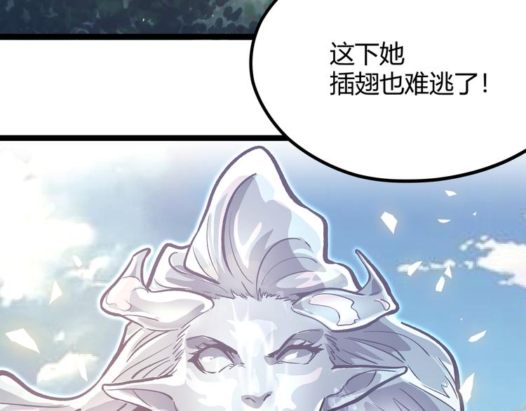 第26话 倒计时·叁35