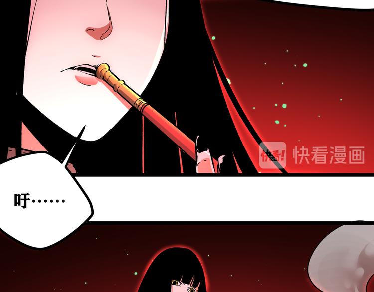 第2话 黑炭重生！62