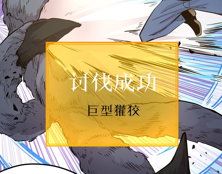 第23话 黄泉的眼泪43
