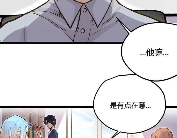 第23话 黄泉的眼泪26