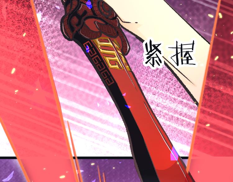 第8话 天建神木副本开启87