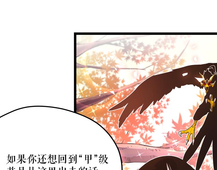 第9话 “生不如死”的试炼22