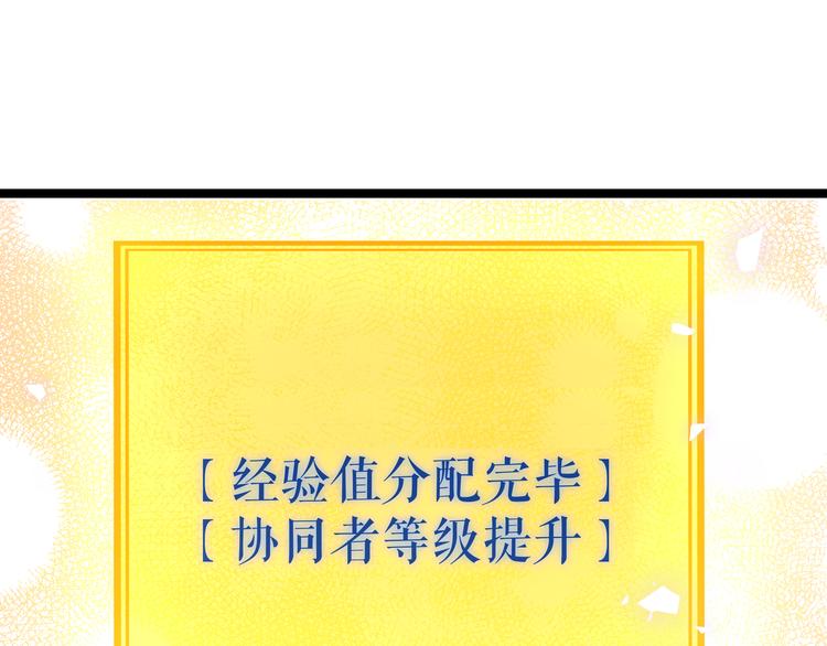 第23话 黄泉的眼泪47