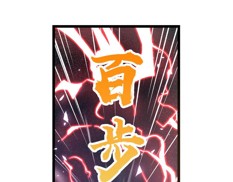 第27话 倒计时·贰5