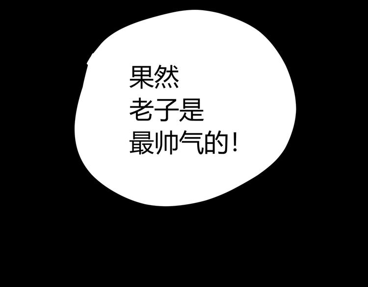 第1话 黑渊黎明之时254
