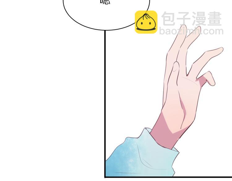 第9话  你的伤口？84