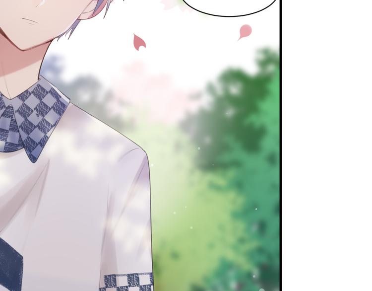 第1话 表白男神学长177