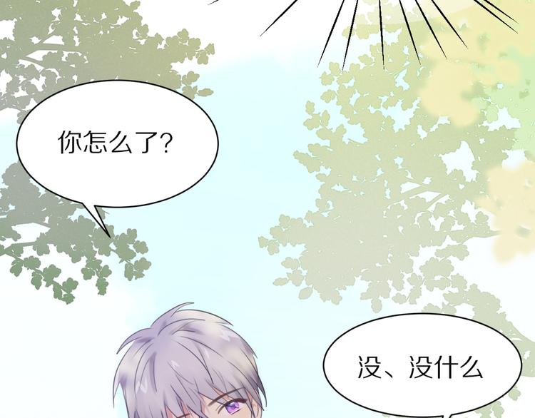 第1话 表白男神学长149