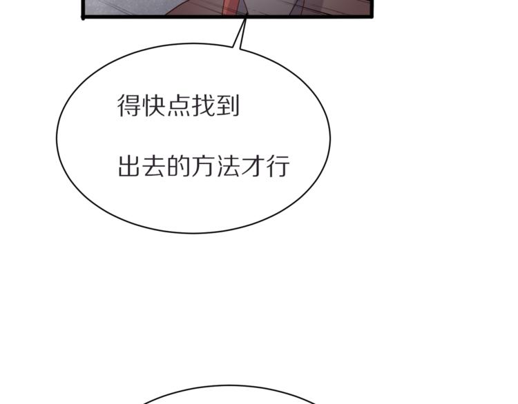 第21话  内鬼54