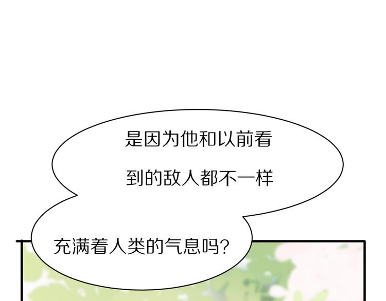 第6话  心软的原因67
