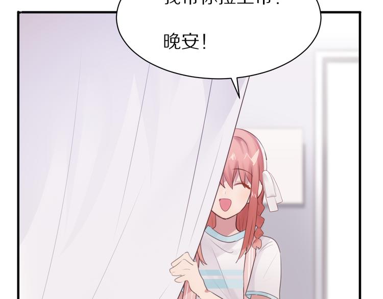 第4话 突发情况！35