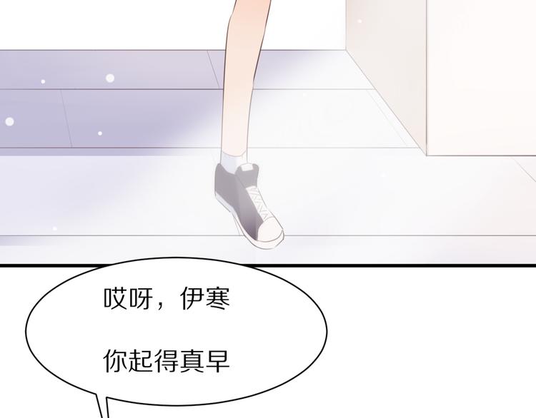 第6话  心软的原因85