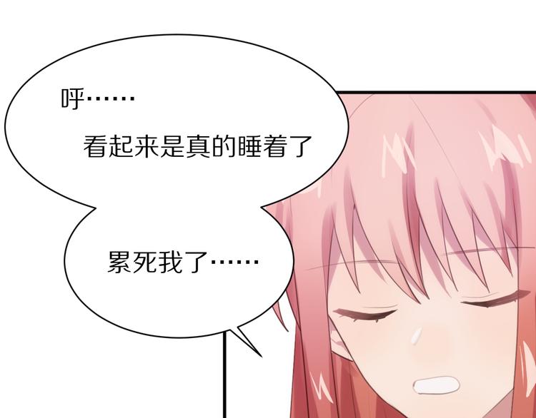 第4话 突发情况！60