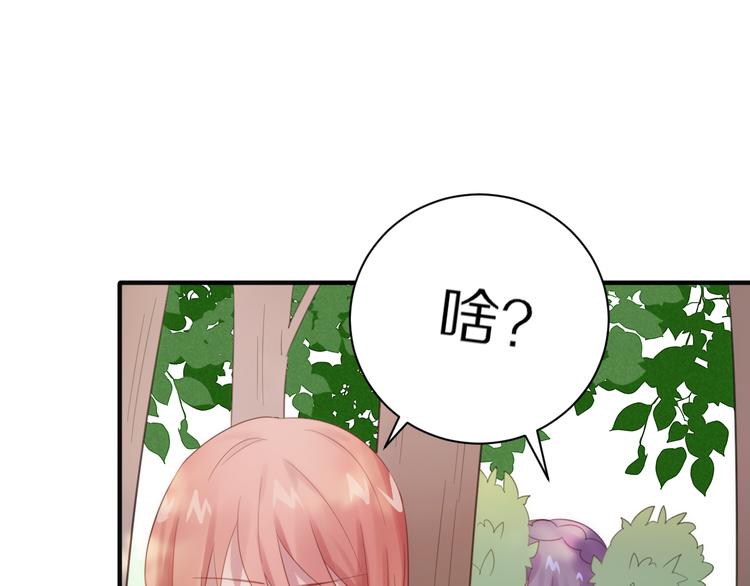 第1话 表白男神学长170