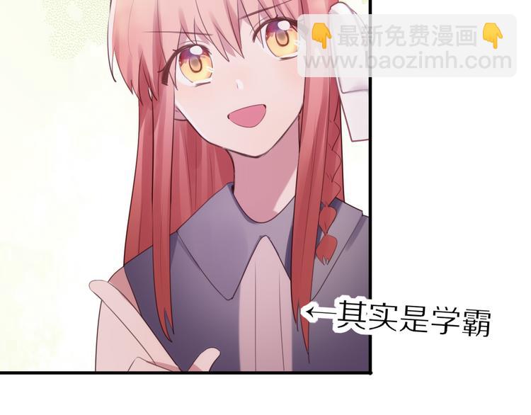 第7话  异变的魔物30